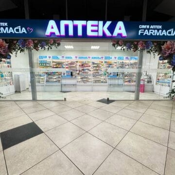 Аптека Farmacia